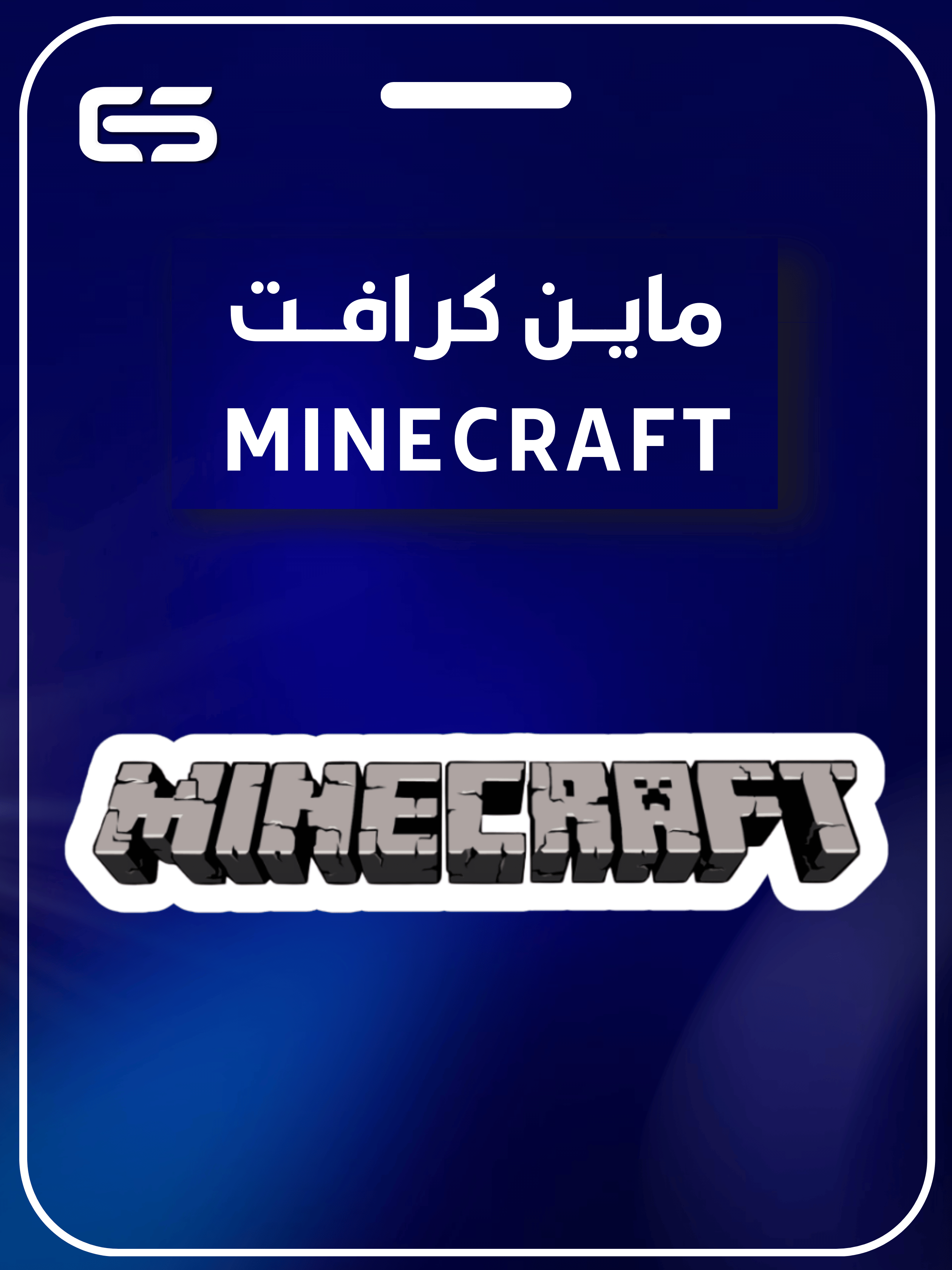 category banner