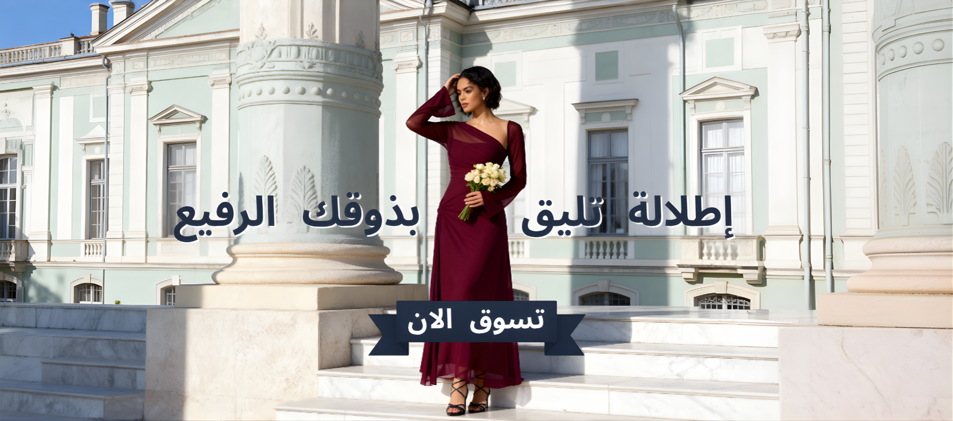 emdad fashion image-slider-0