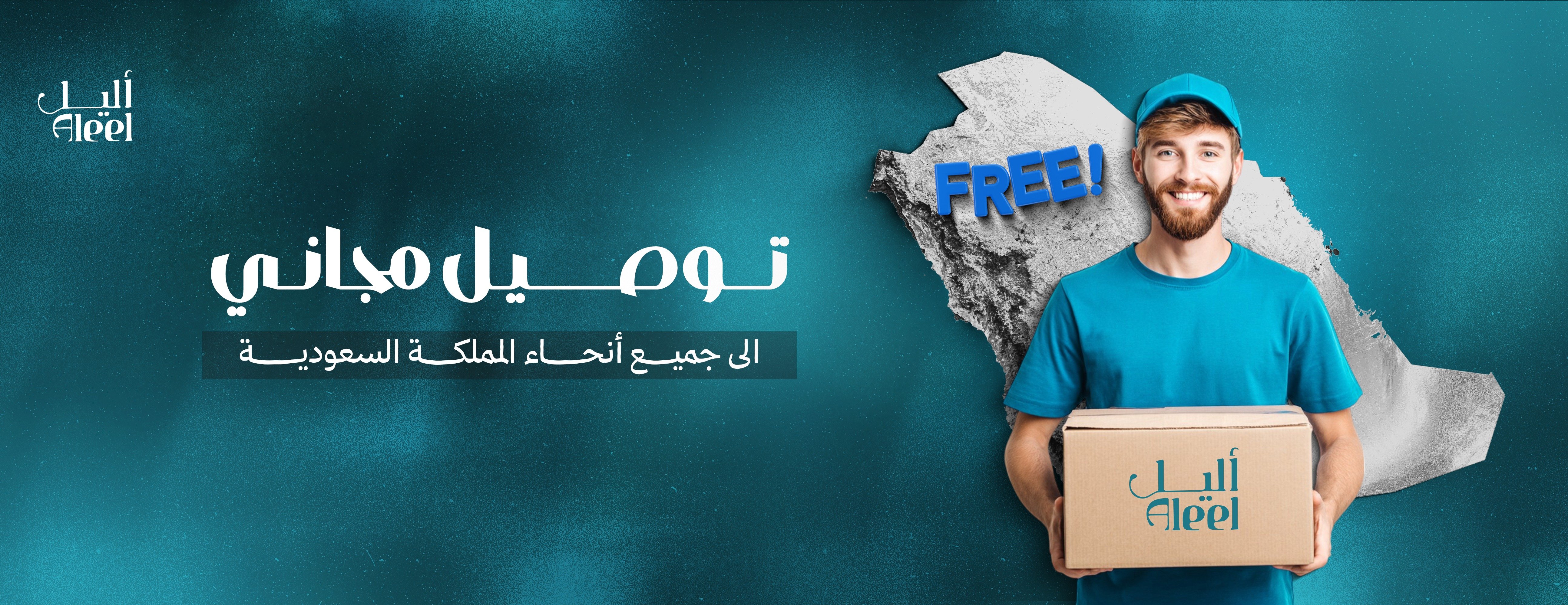 أليل - شلالات متنقلة image-slider-2