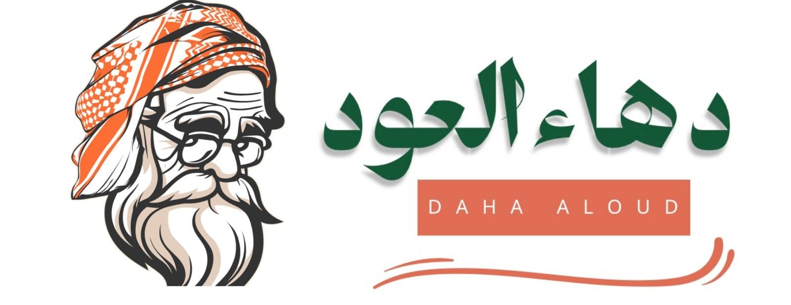 دهاء العود image-slider-0