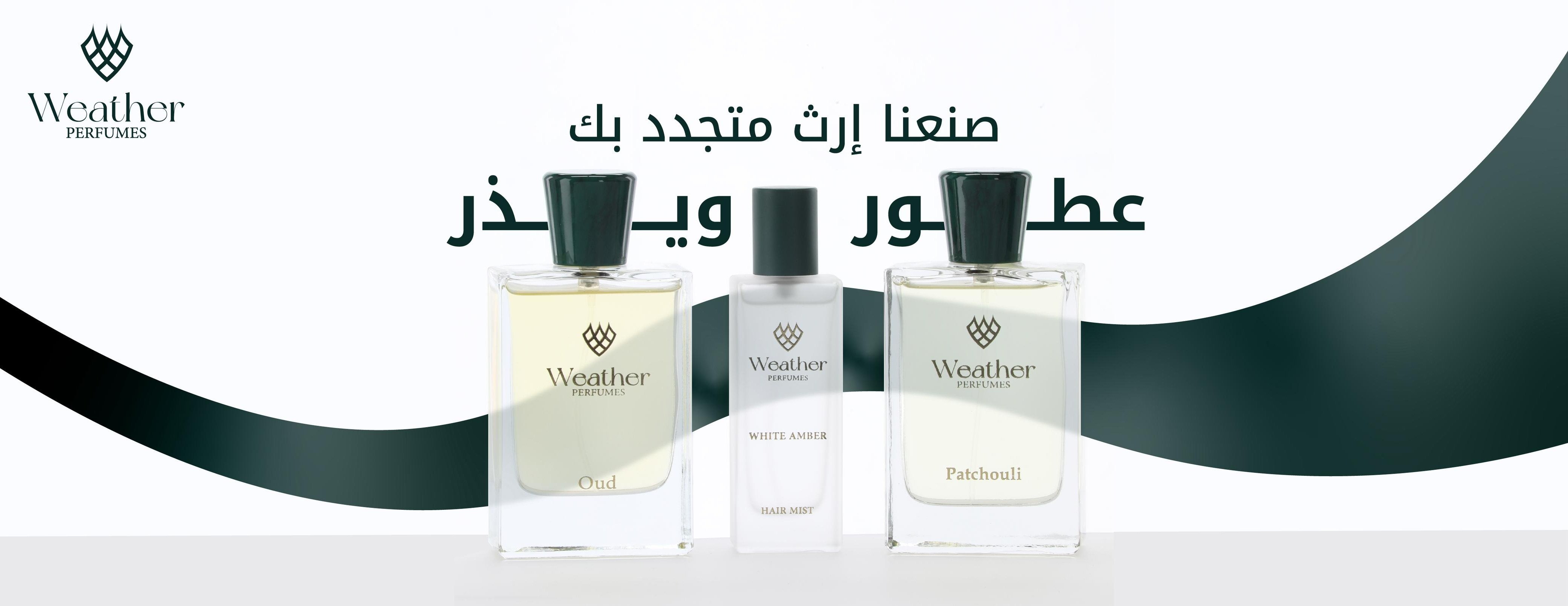 weather perfumes image-slider-0