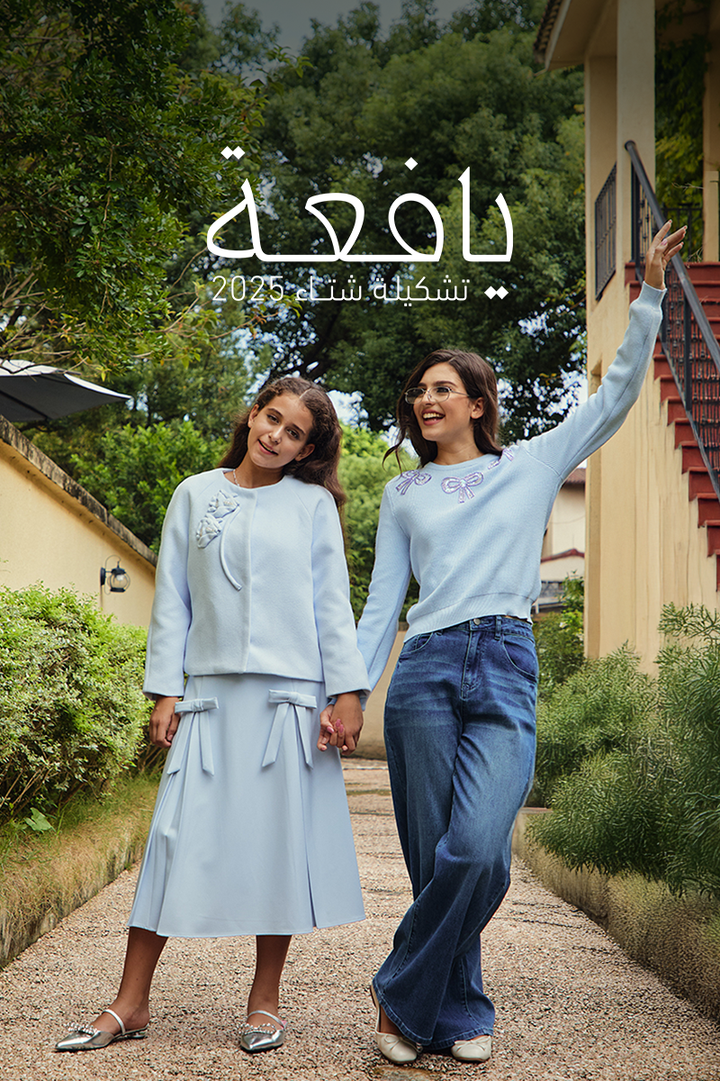 Sonbol - Online Store