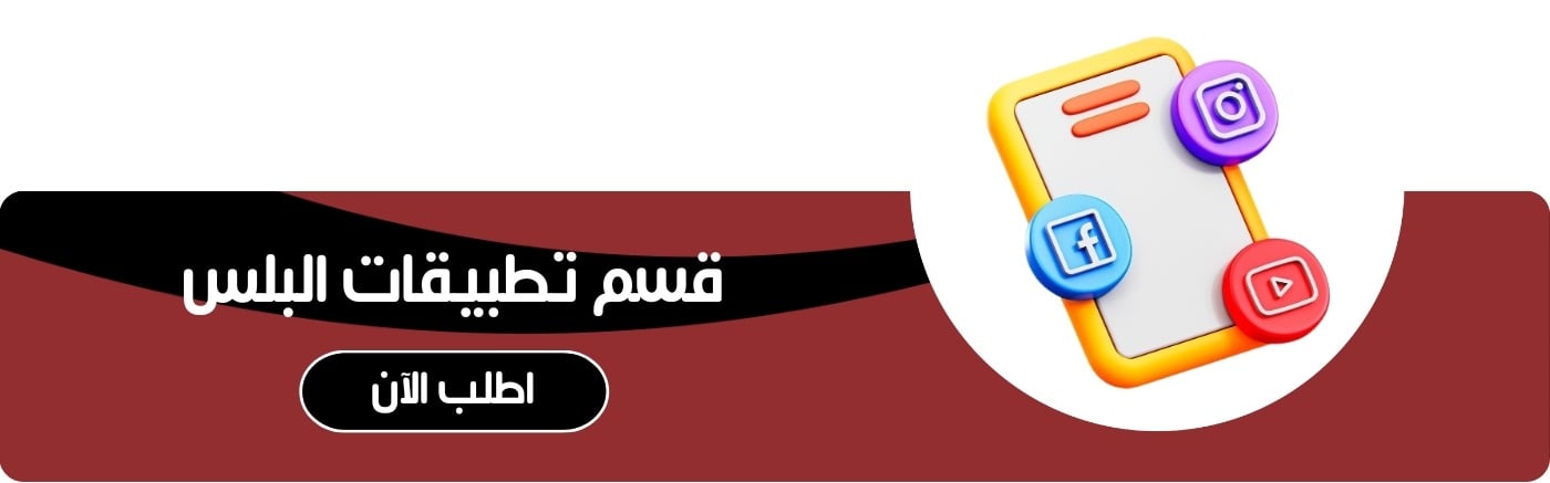fixed banner