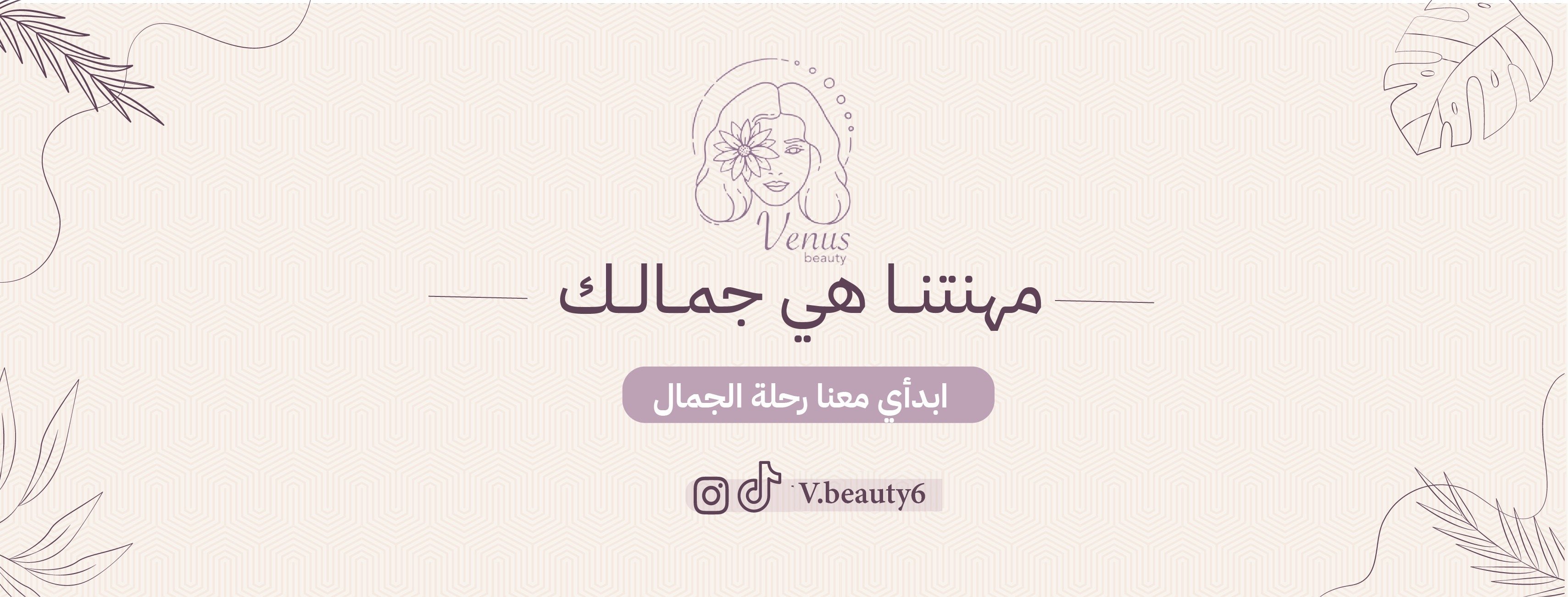 fixed banner