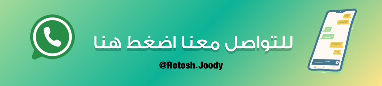 fixed banner