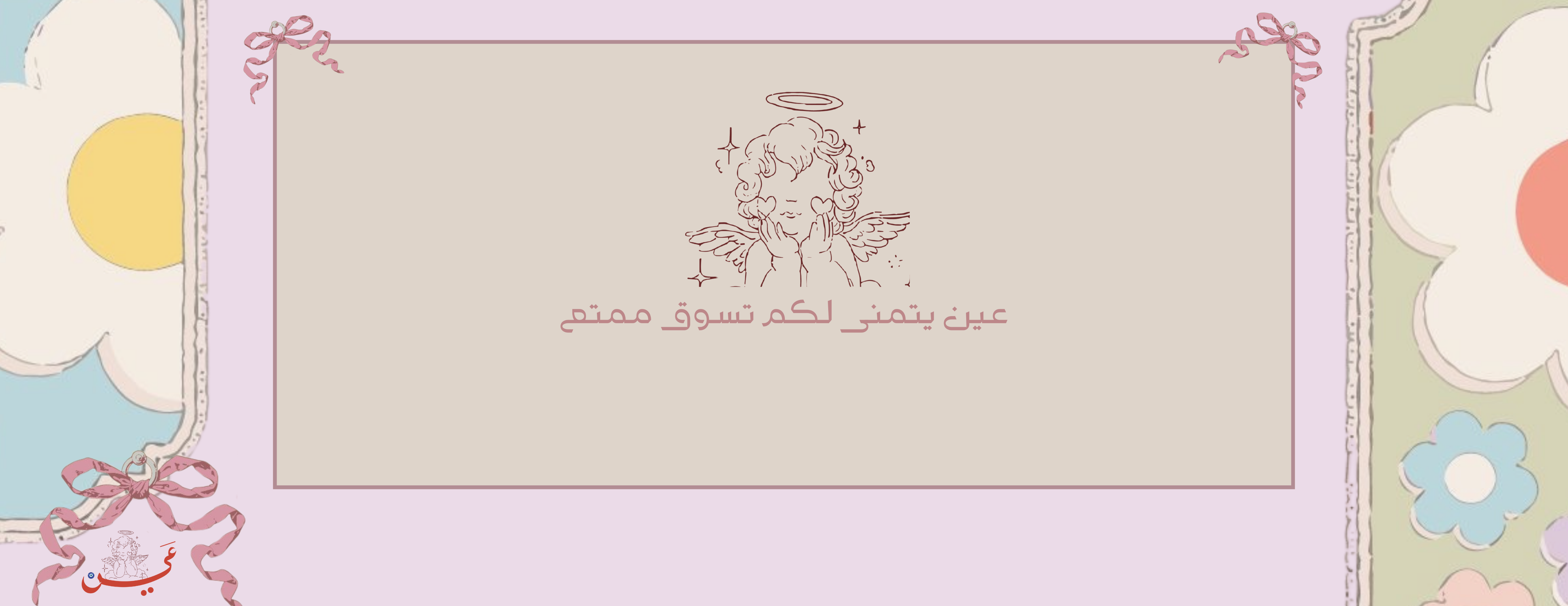 ع ــــــين 🧿 image-slider-1