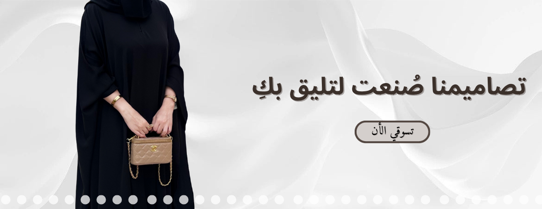 العَوهج image-slider-1