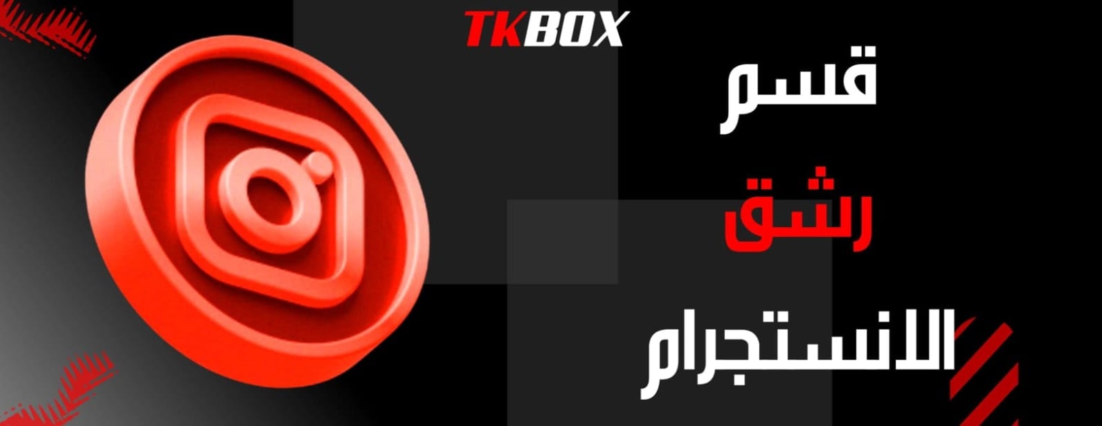 tkbox image-slider-3