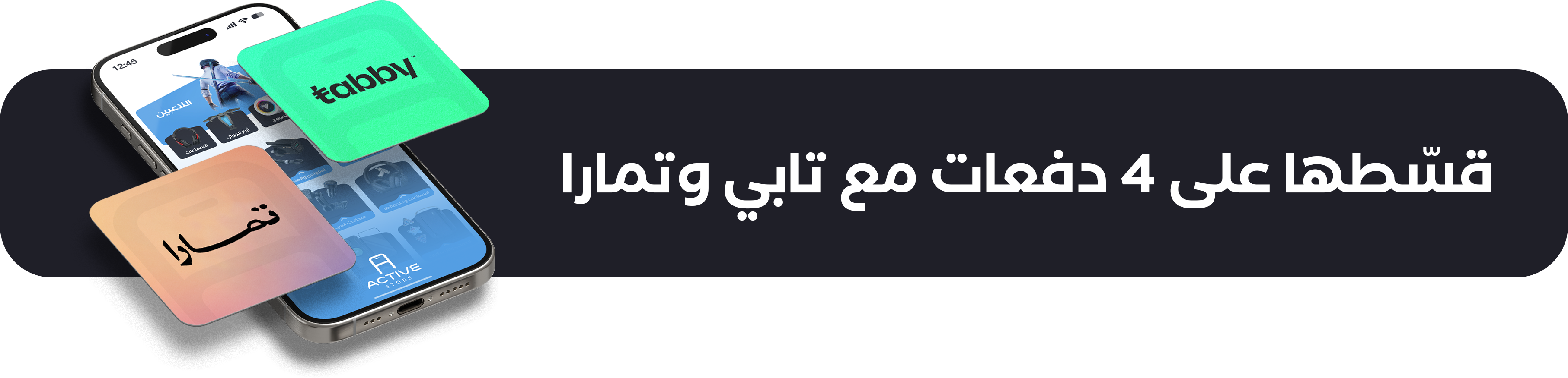 category banner