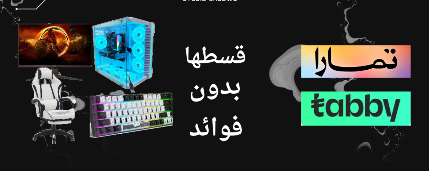 fixed banner