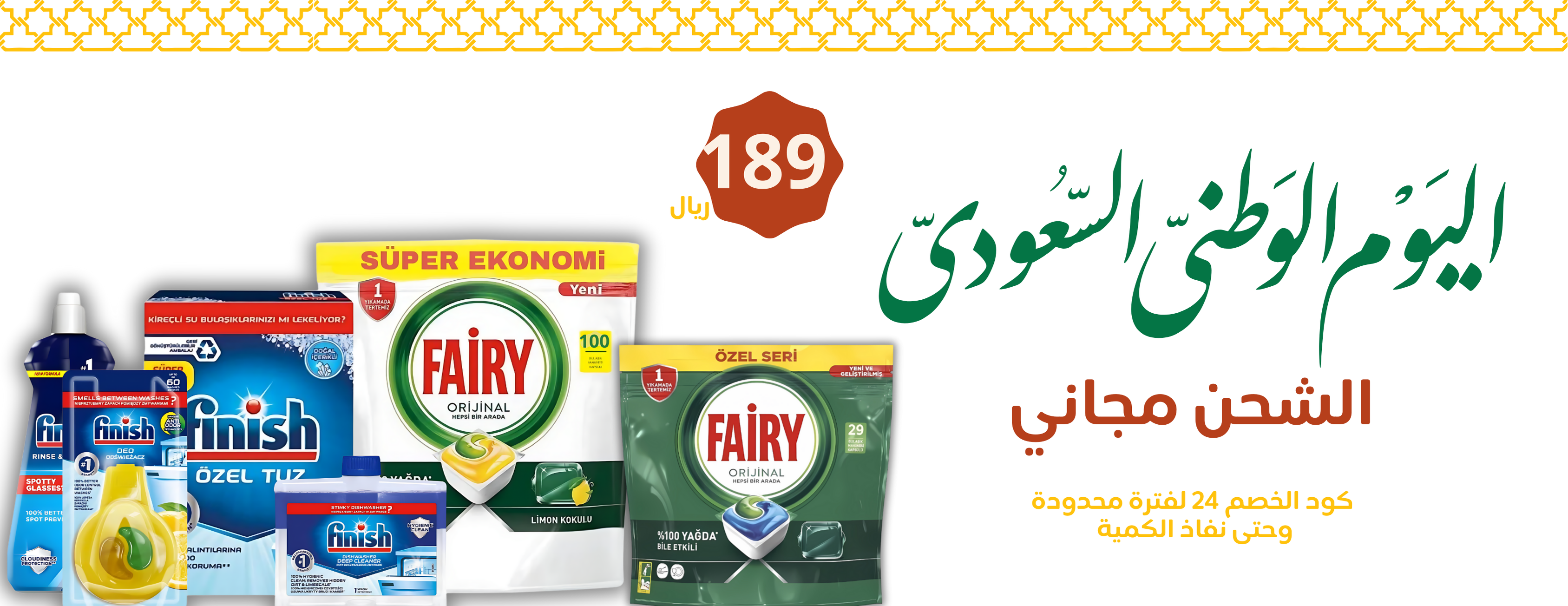 وقتو image-slider-0