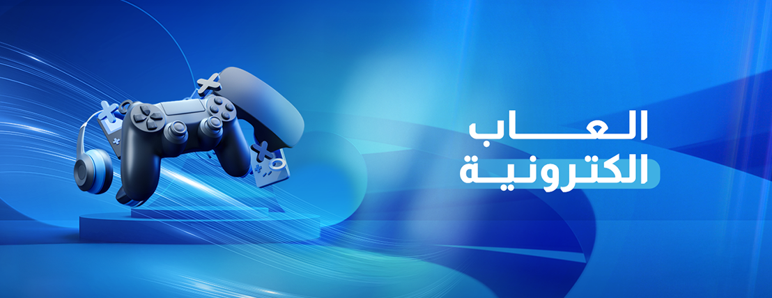 MESHKAT AL BALAD image-slider-1