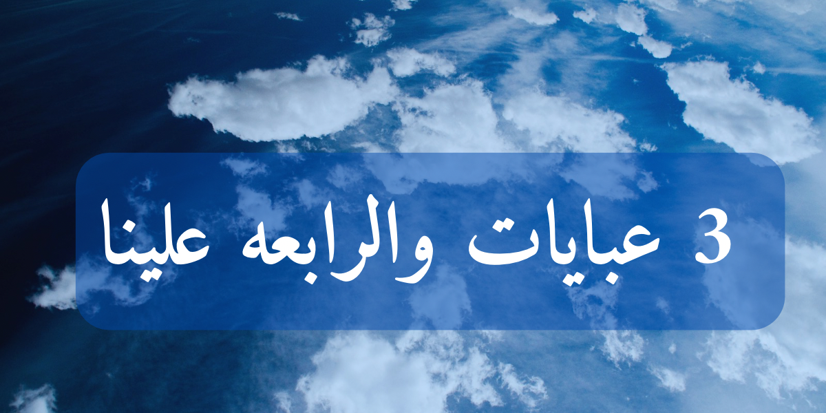 fixed banner