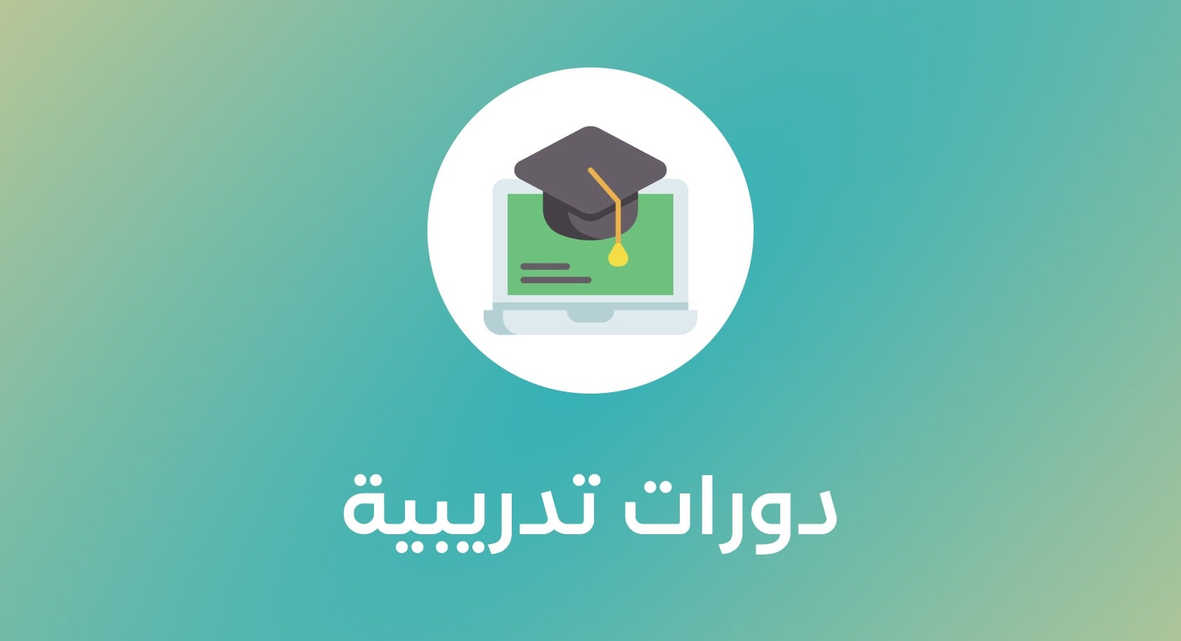 الأكثر مبيعًا