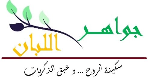 Jawaher.Alloban