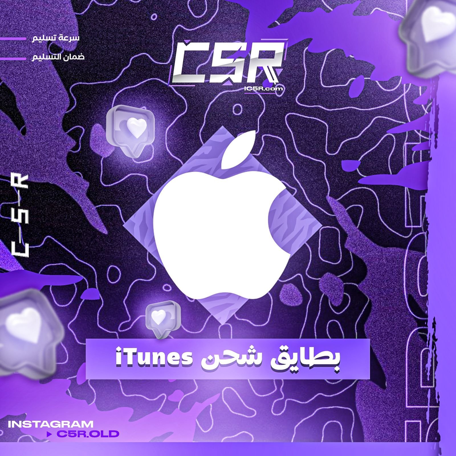 iTunes