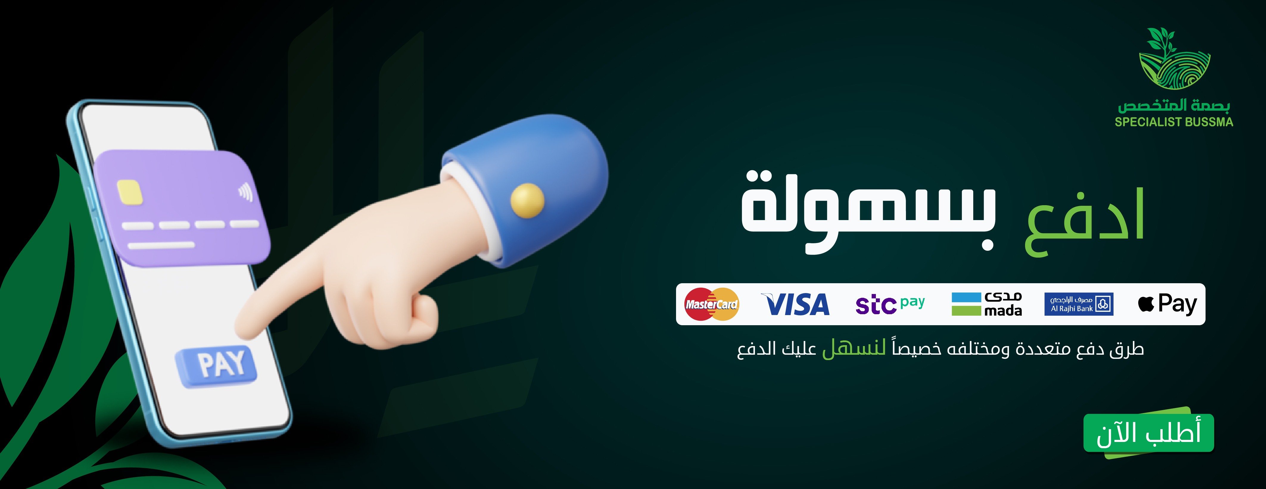 bussma image-slider-1