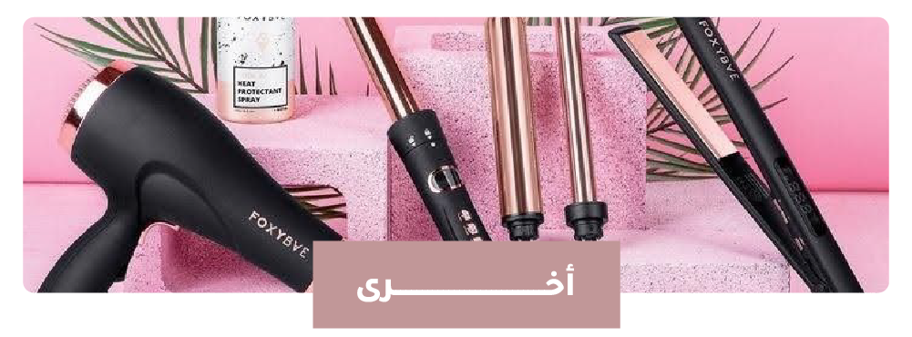 fixed banner
