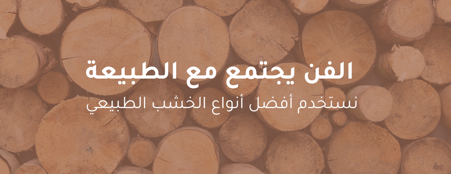 عروق image-slider-0