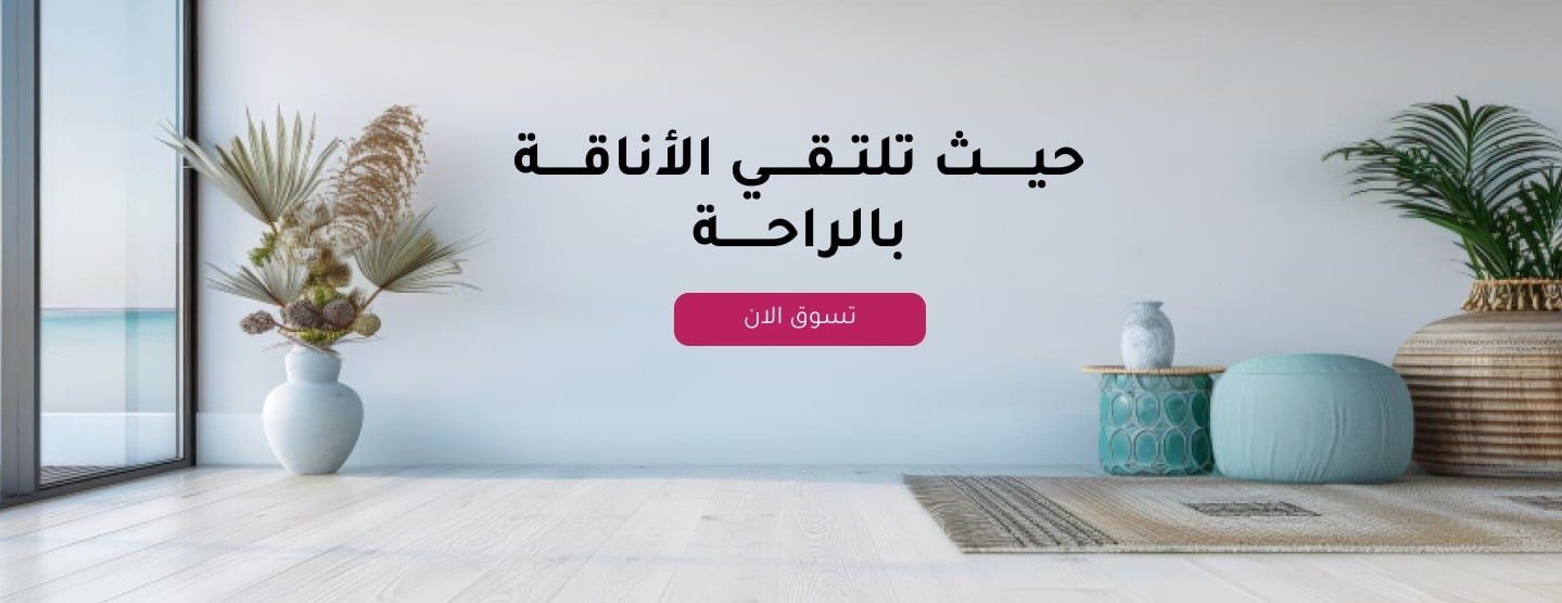 مهجة image-slider-2