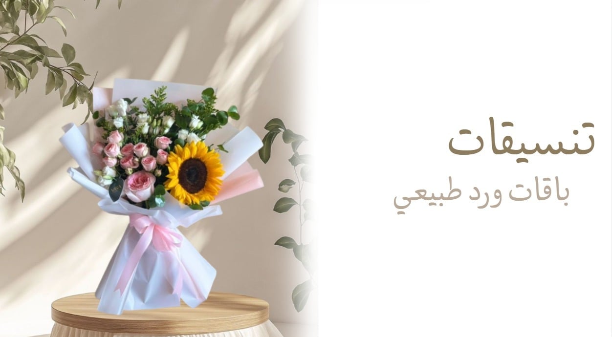 اختر الصوره لعرض المنتجات