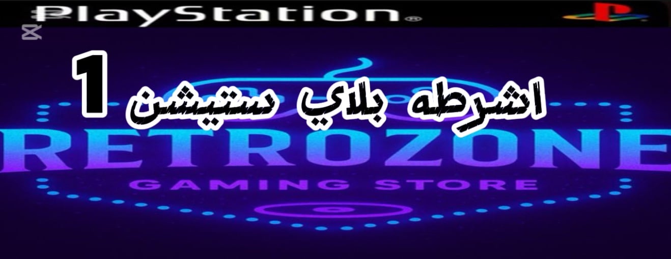 retrozone image-slider-0