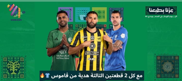 fixed banner