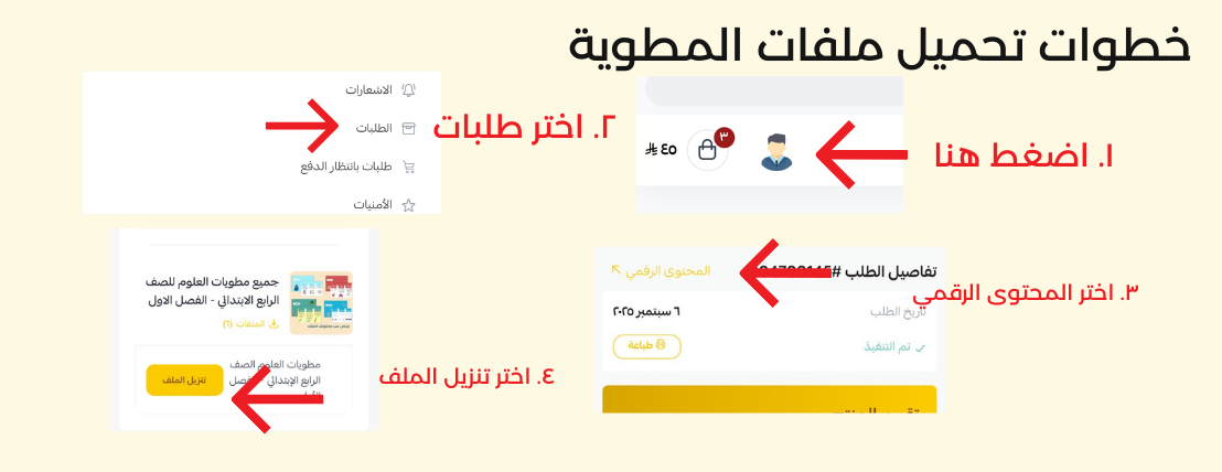 مطويات image-slider-1