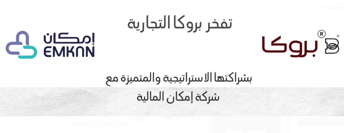 بروكا | Broca image-slider-1