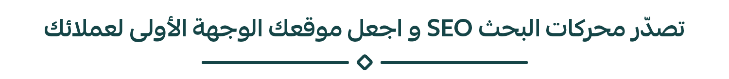 fixed banner