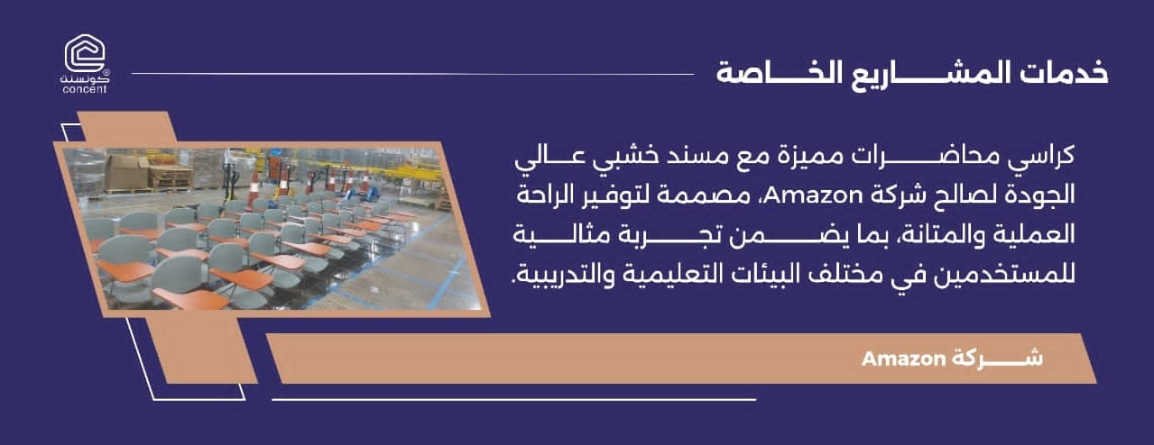 كونسنت | بيتك على ذوقك image-slider-4