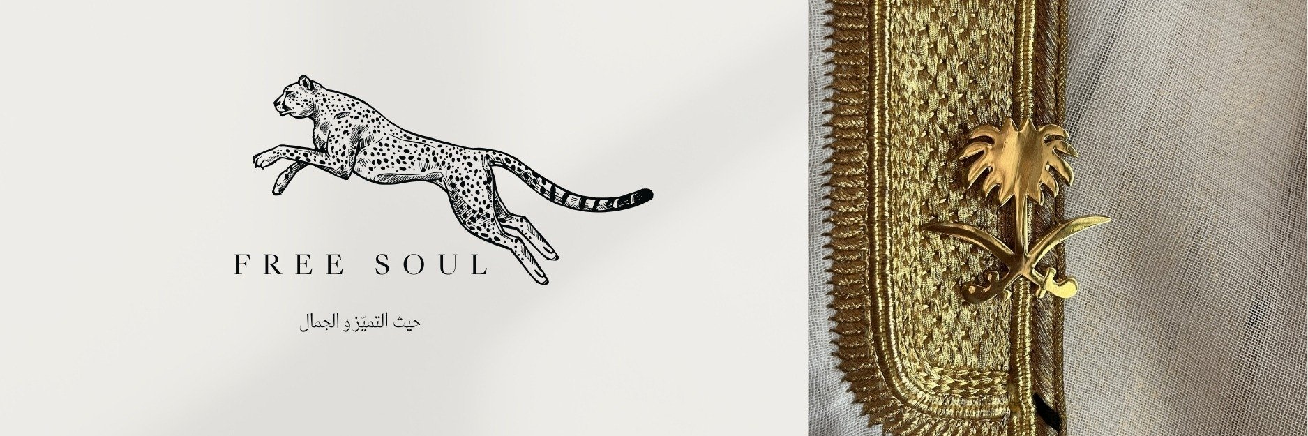 fixed banner