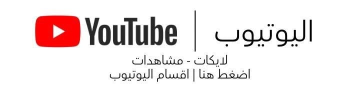 fixed banner