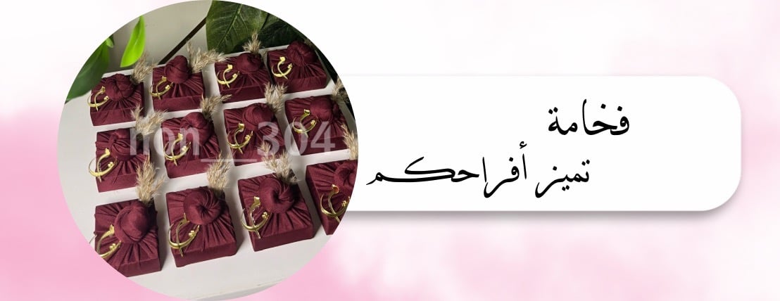 متجر أوركيـــــد image-slider-1