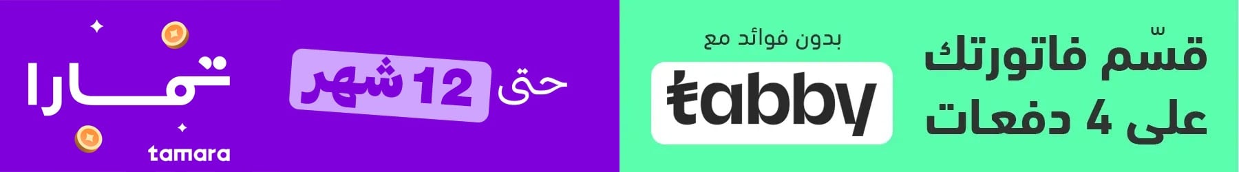 fixed banner