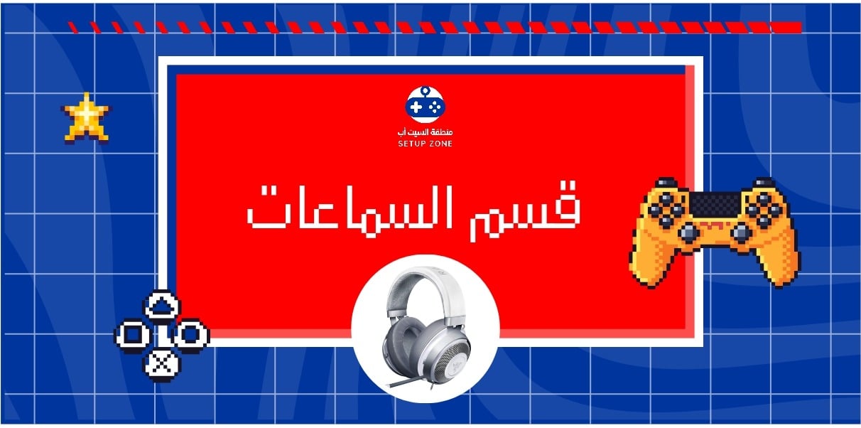 fixed banner