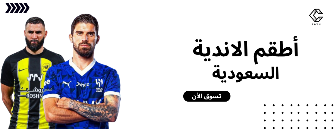 CAYN STORE image-slider-0