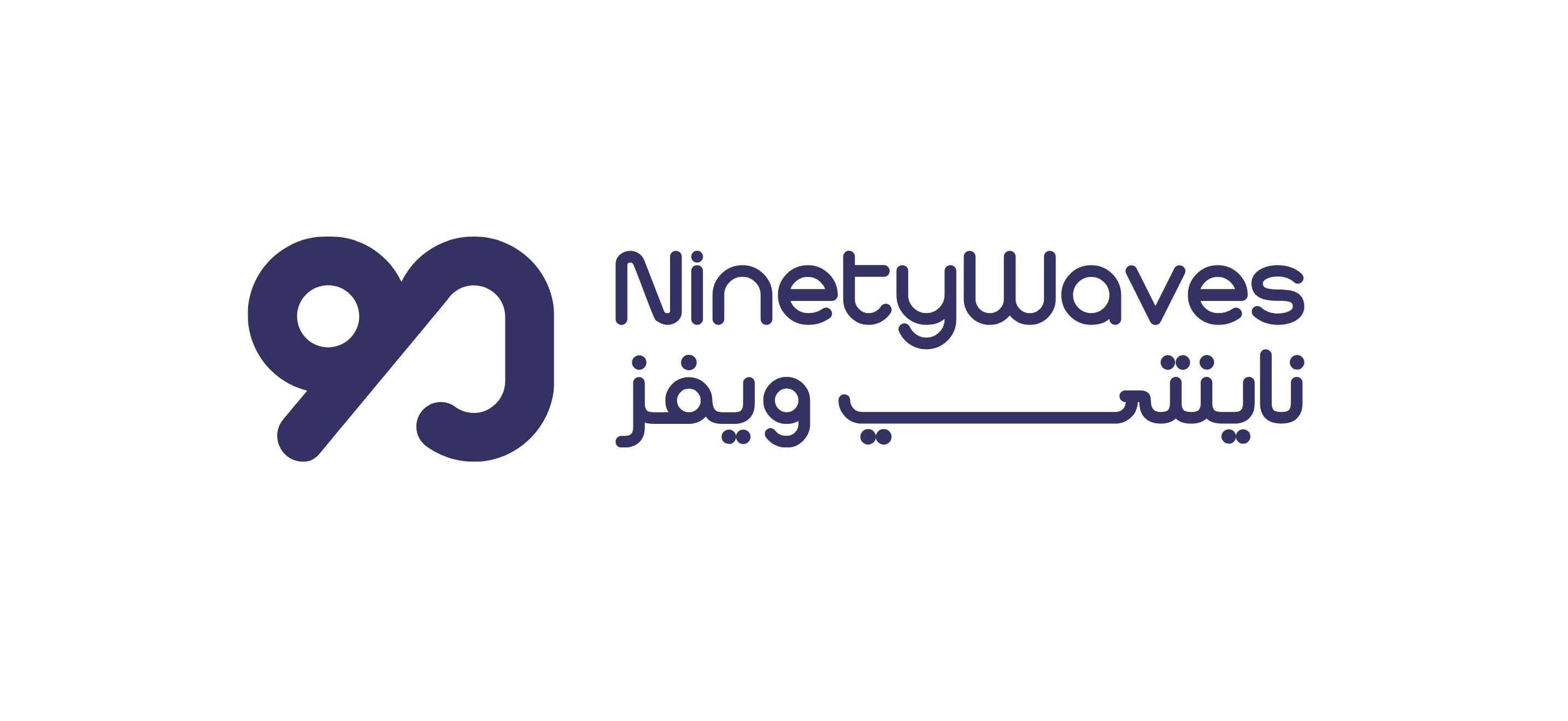 ناينتي ويفز