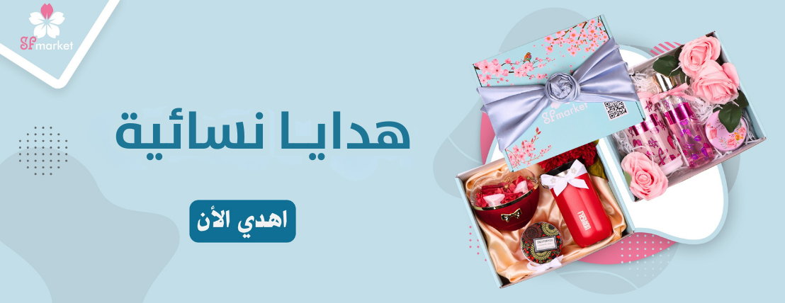 شركة الصاد فاء التجارية image-slider-2
