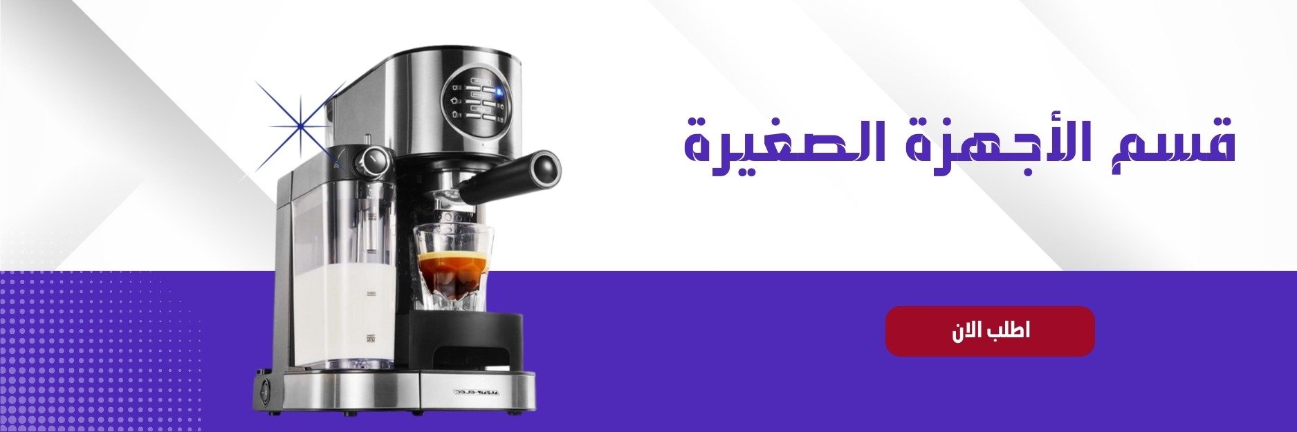 fixed banner