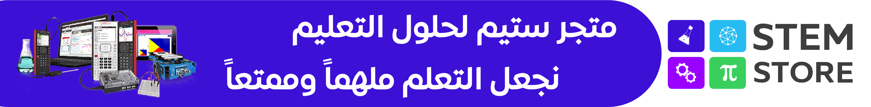 fixed banner