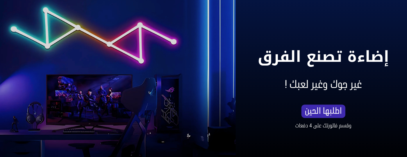 متجر جيلك | متجر للقيمرز image-slider-0