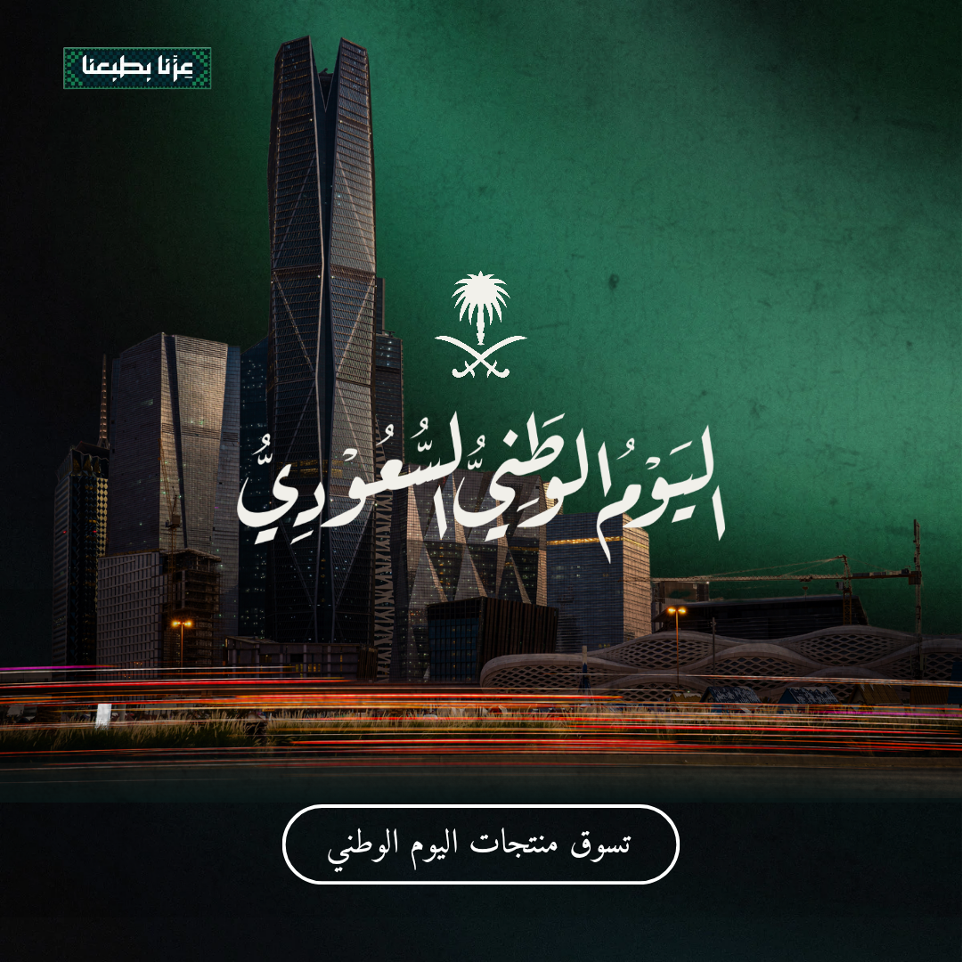 بوتيك كشخة