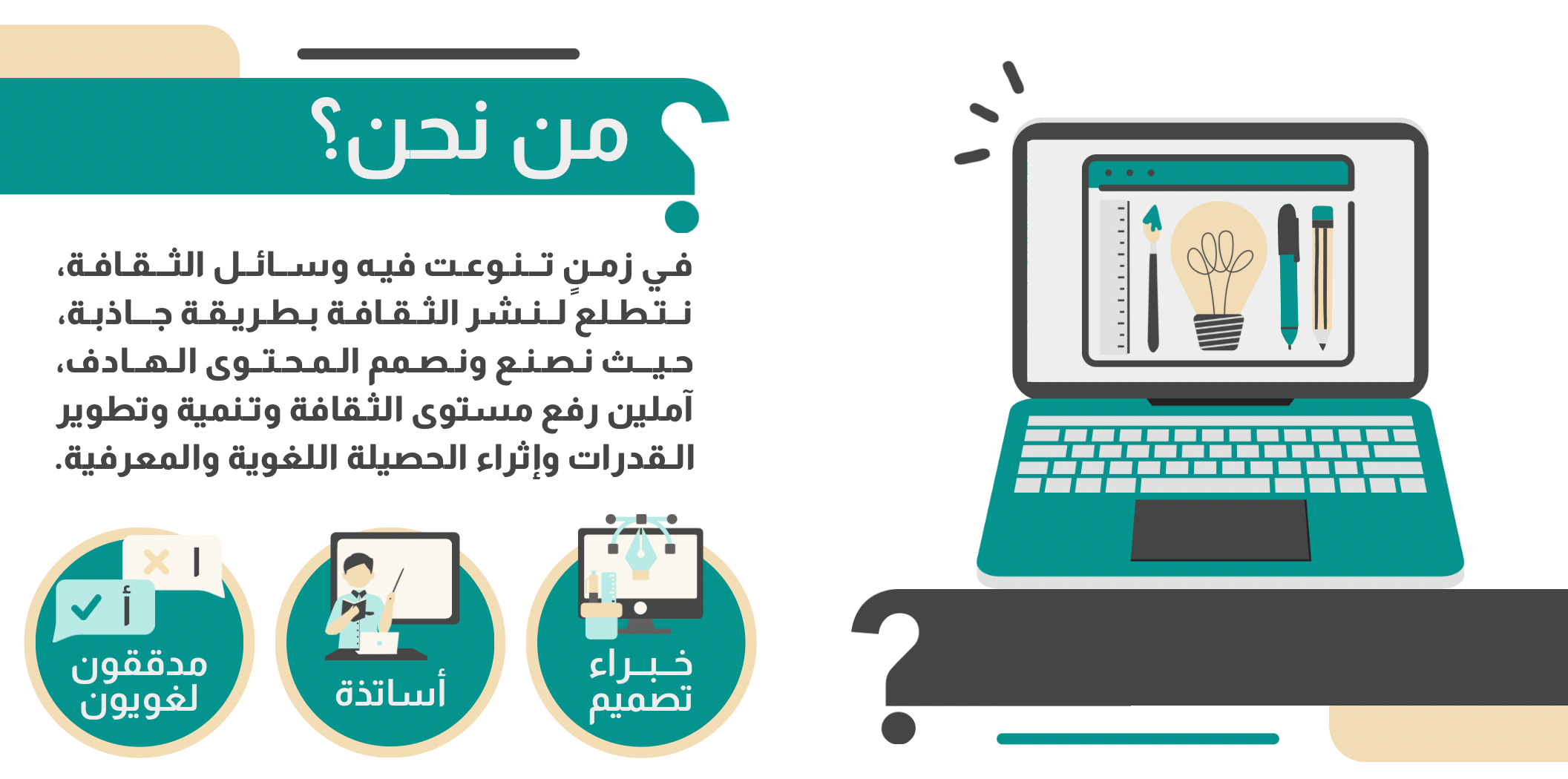 بانر ترويجي