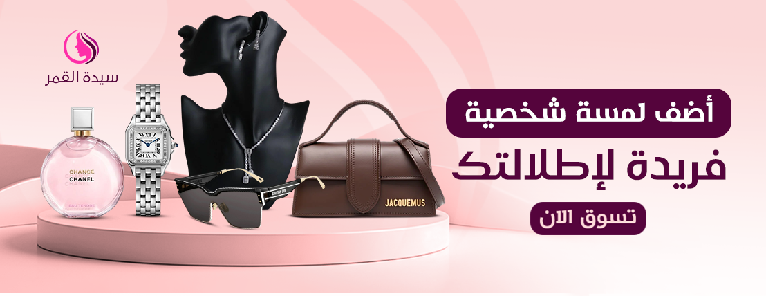 سيدة القمر image-slider-0