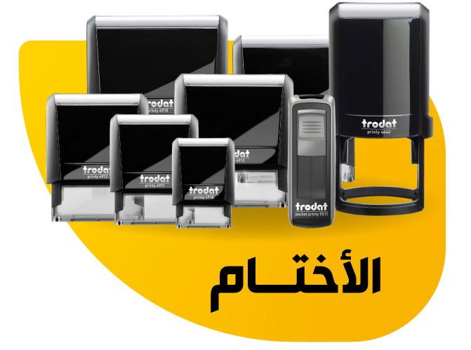 أختام مميزه