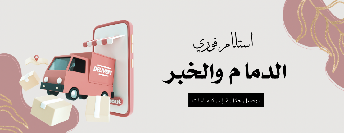 رنان للعود والبخور image-slider-0