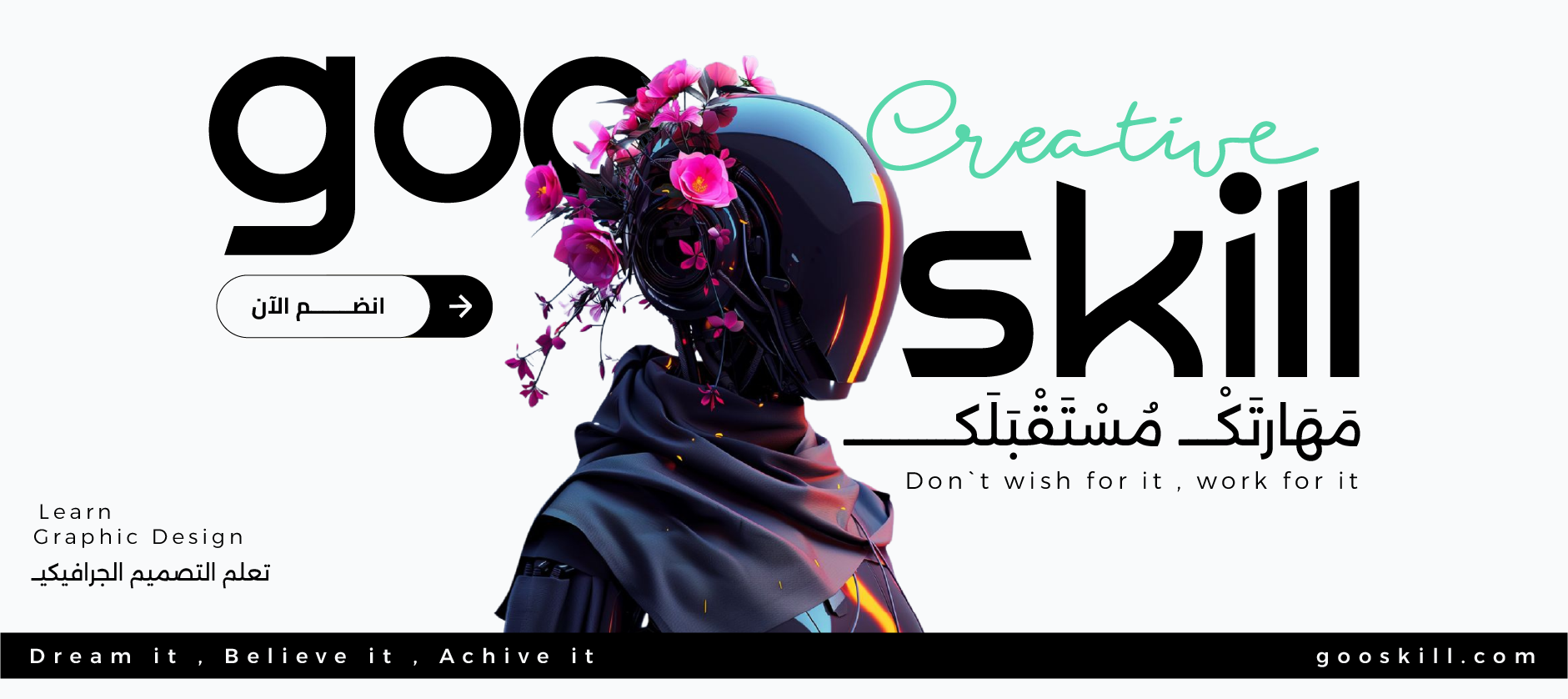 fixed banner