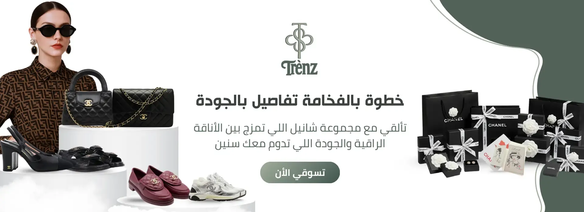 trenz image-slider-0