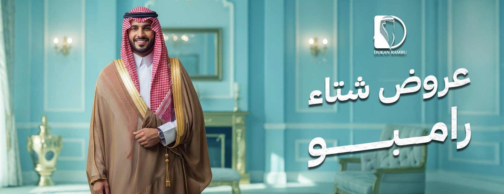 دكان رامبو image-slider-0